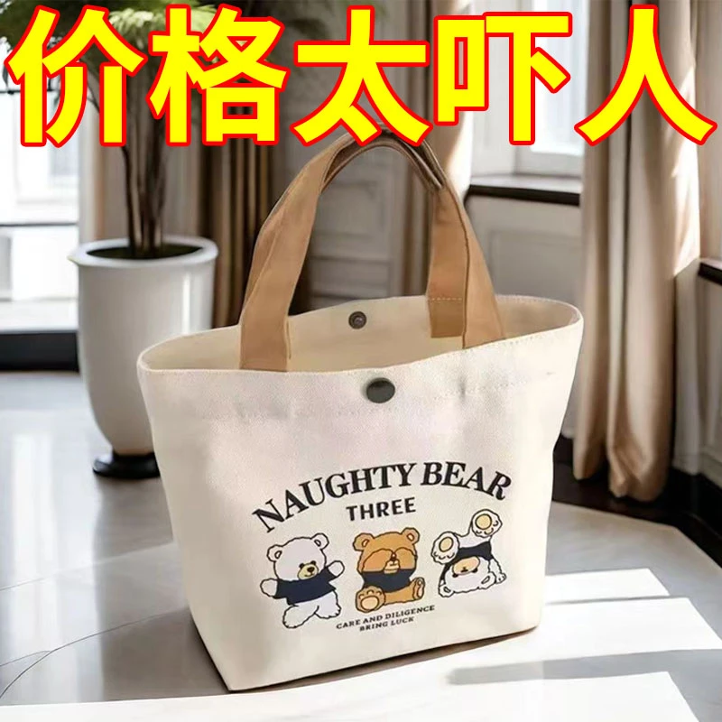 新款小手提包帆布包女士酒袋杯奶茶袋便当饭盒日系便携包妈咪包