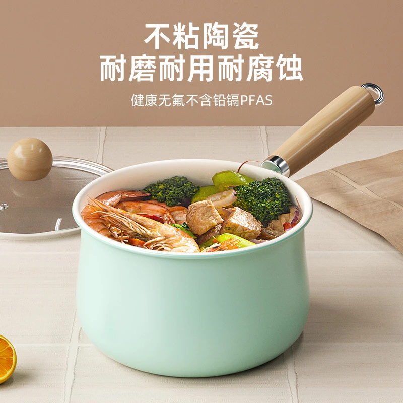 陶瓷釉小奶锅某音热卖陶瓷不粘奶锅婴儿辅食锅通用炉灶迷你汤锅