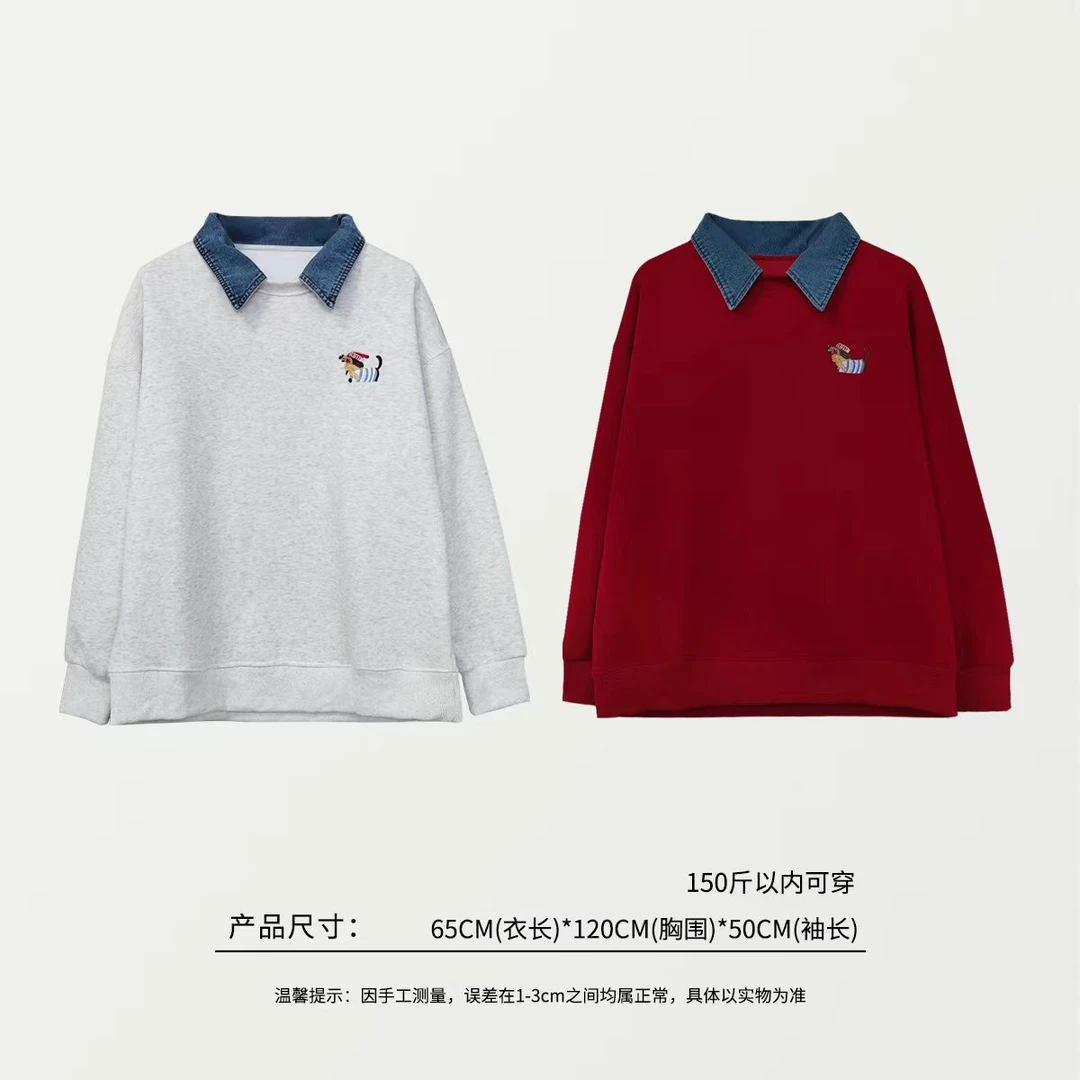 06016 牛仔polo领腊肠狗加绒卫衣一件，两色 均码150斤内可穿