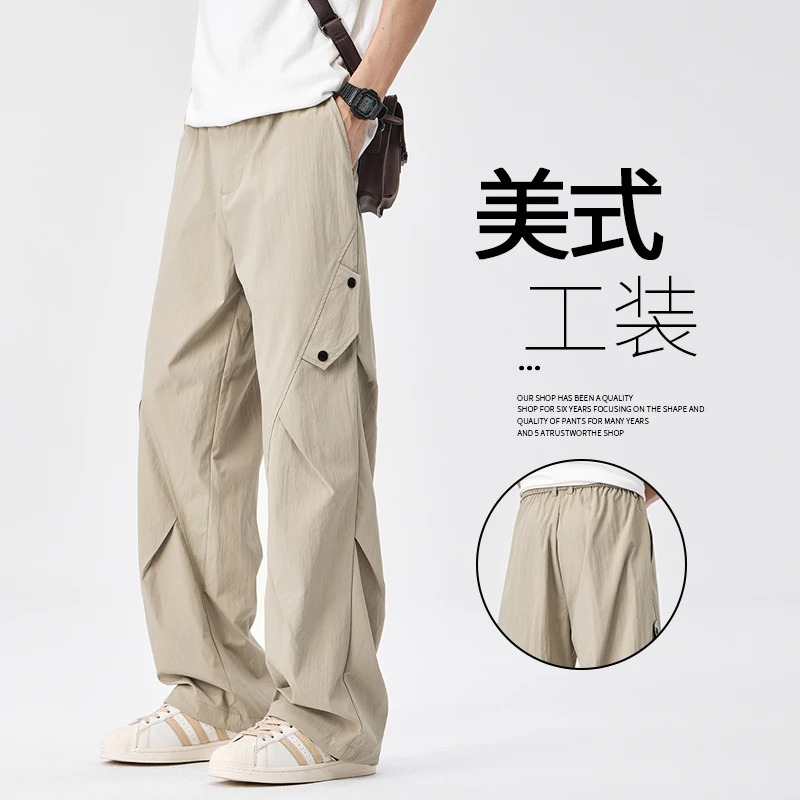 美式工装裤男士夏季薄款宽松直筒阔腿裤2025新款冰丝休闲裤子男款