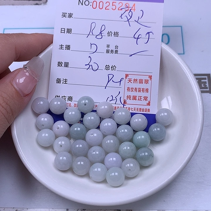 夜***灵未镶嵌手链翡翠翡翠