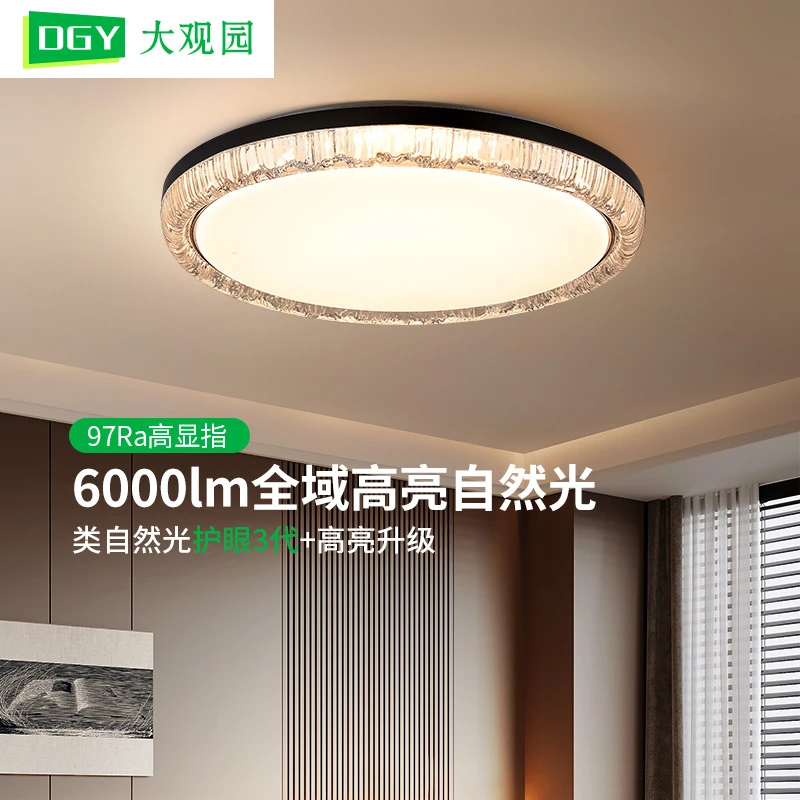 意式极简卧室吸顶灯2025年新款高级感轻奢圆形简约大气主卧灯357L