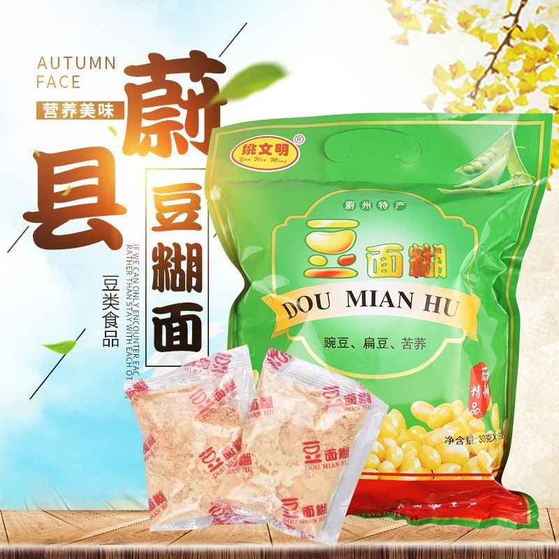 蔚州特产可冲泡大豆苦荞红枣枸杞豆糊面营养低脂蔚县暖泉豆糊糊面