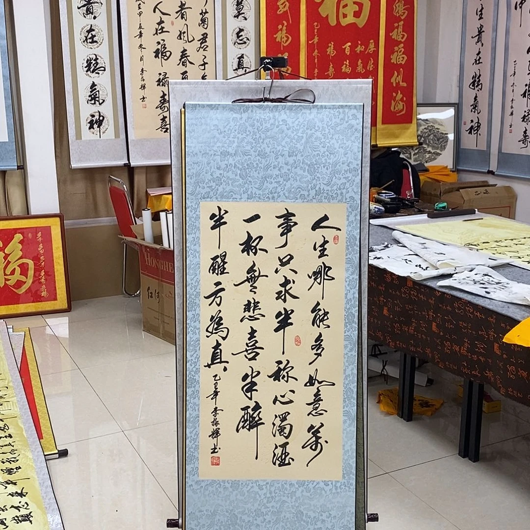 书法书法作品参加