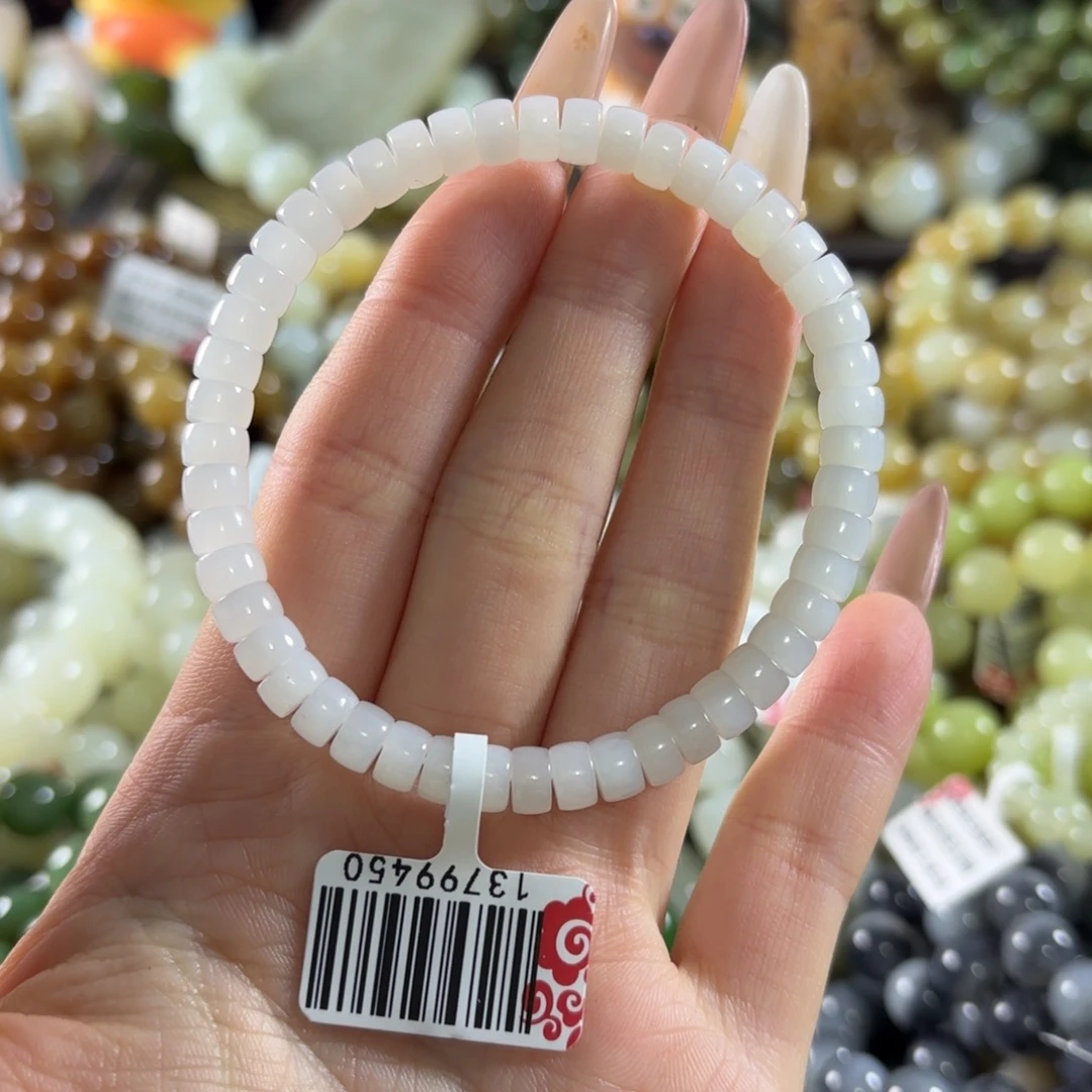 和田玉未镶嵌手链7