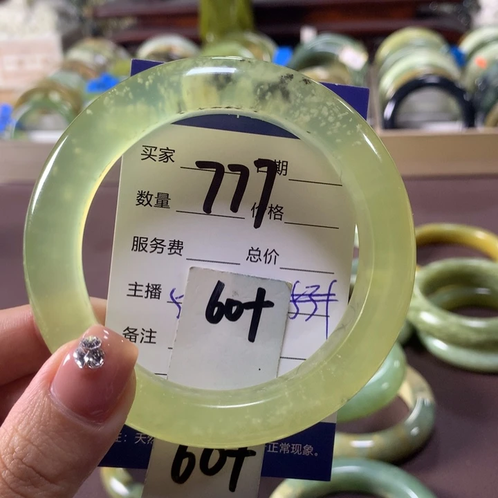 蛇纹石玉未镶嵌手镯777