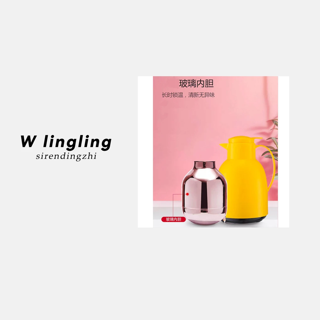 玲姐定制-保温壶家用按压玻璃内胆1.5L便携PP外壳暖水瓶19520
