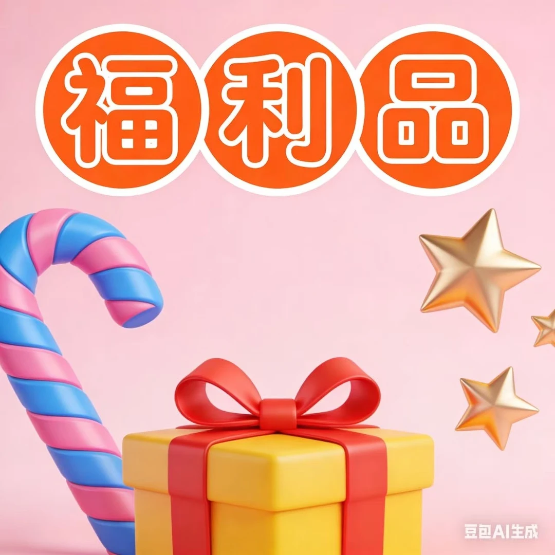 三角梅（福利品专拍）网红爆款三角梅漳州基地直发原盆原土带花发货
