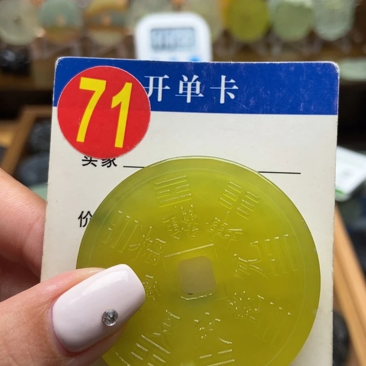合金蛇纹石玉挂件大*