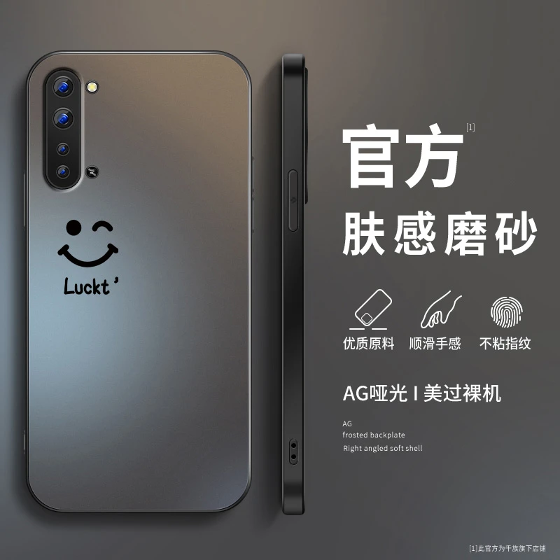 简约笑脸于oppok7手机壳新款k7x磨砂硅胶k1k3防摔外壳OPPOk5外壳