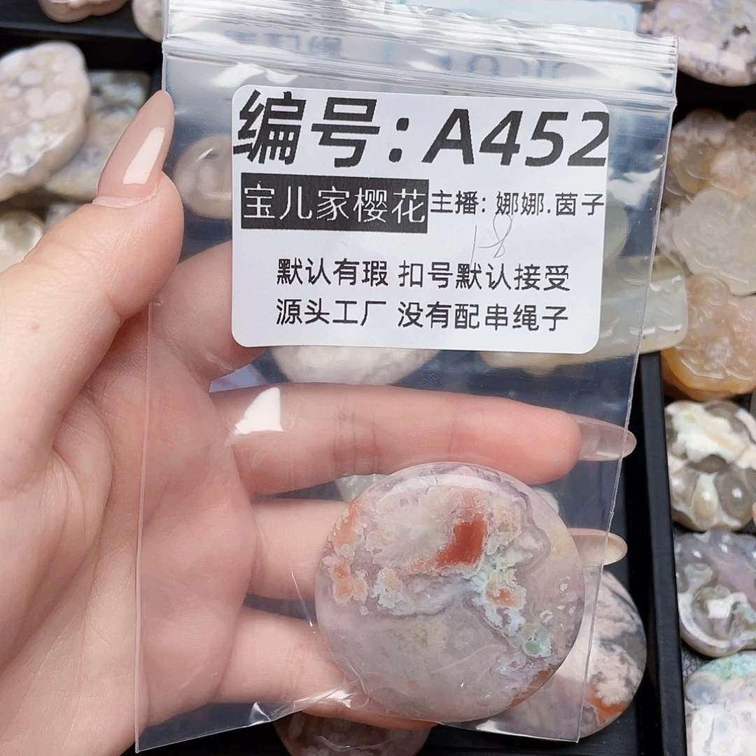 玛瑙/玉髓颈饰银S925镀金镶嵌人**年