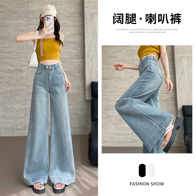 烫钻莱赛尔牛仔裤女爆款2025新款高腰显瘦夏季薄款宽松喇叭拖地裤