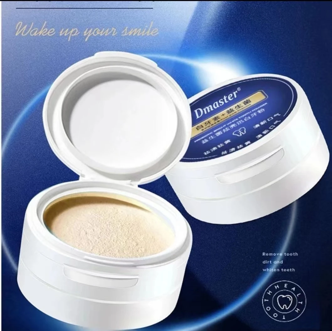 益生菌炫亮迅牙粉白牙素益生菌祛黄泽清新口