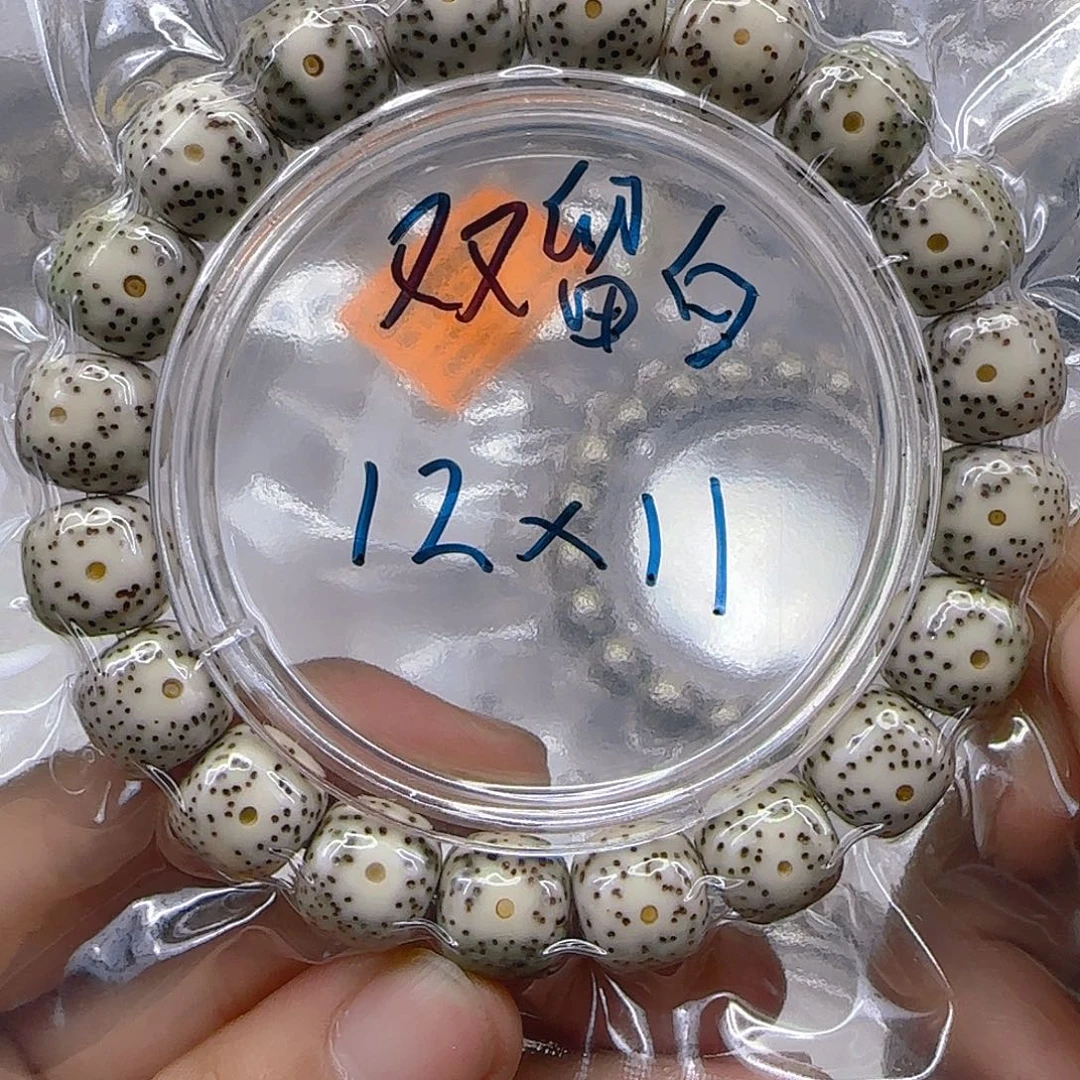 手串星月菩提103心情尽头星月菩提单圈12左右