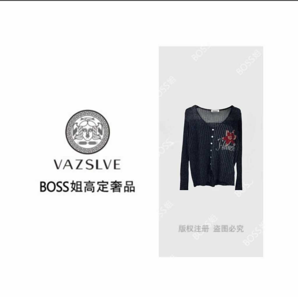 VAZSLVE/原创设计 秋极简风休闲显瘦长袖针织衫女衫百搭【2820】