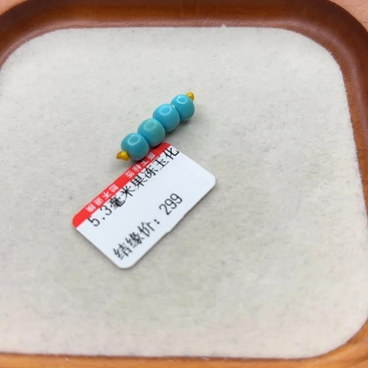 未镶嵌绿松石手串