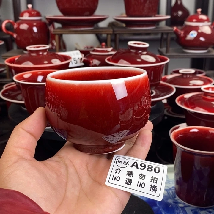 高温瓷器微瑕疵杯 A980 过年清仓炸福利