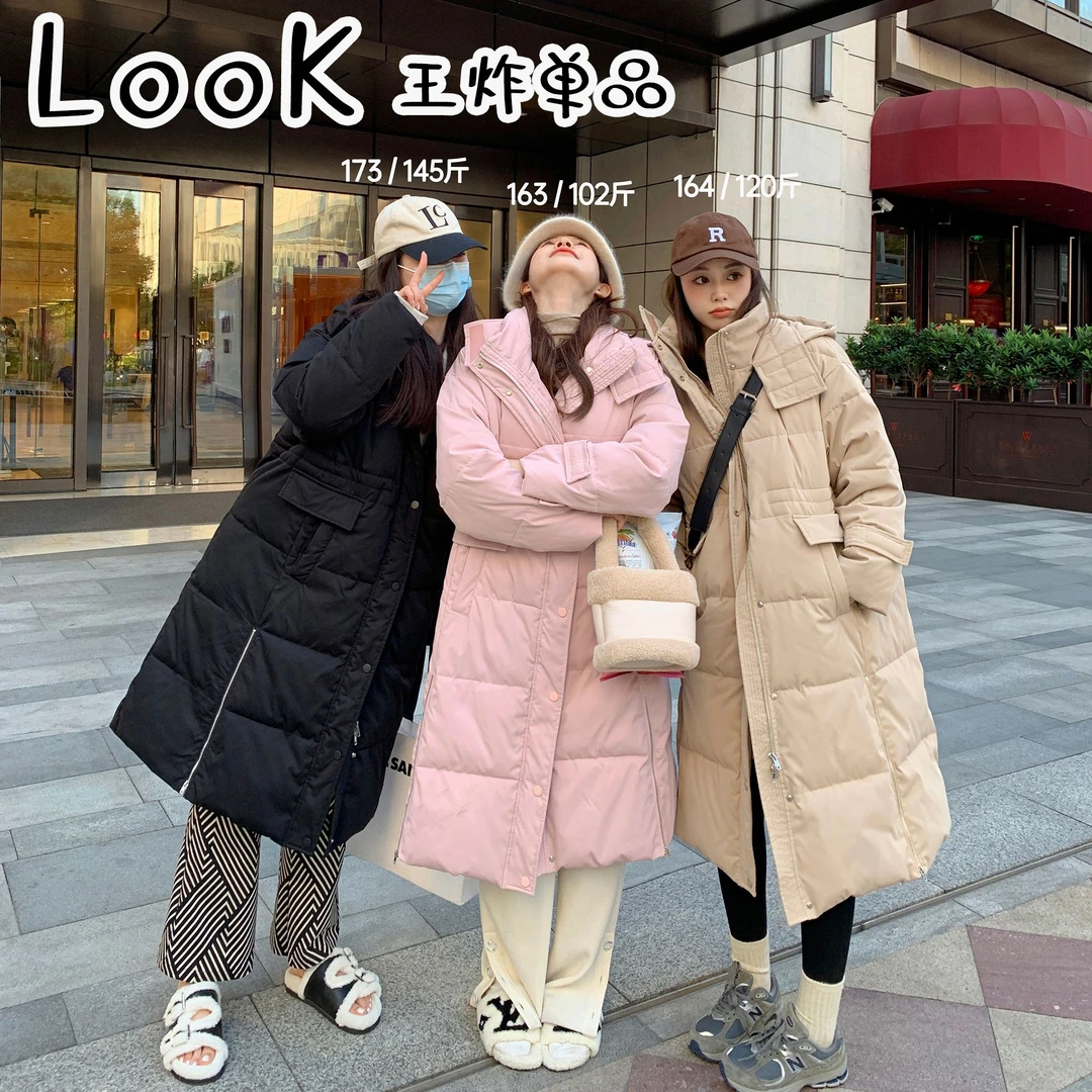 我是你的cc阿 包裹感 冬季保暖厚外套女长款显瘦韩版连帽棉服三色