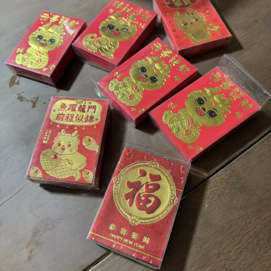 （款式混发）红包利是封#库存尾货（三楼）