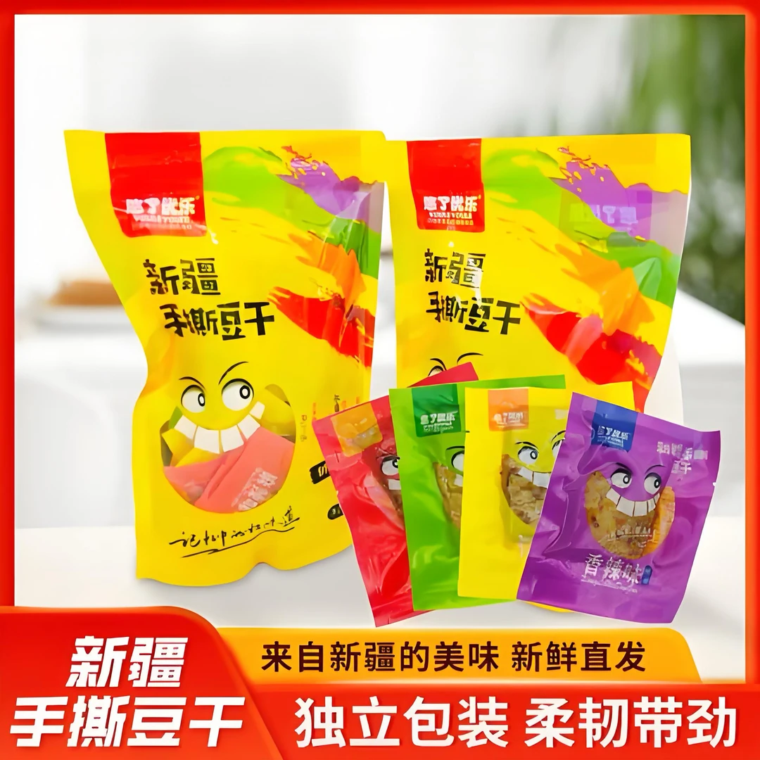 新疆手撕豆干多种口味香辣麻辣五香味休闲营养豆制品小零食