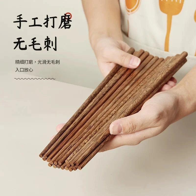 鸡翅木筷子实木无漆无蜡高档家用环保防霉公筷防滑不起毛不上色