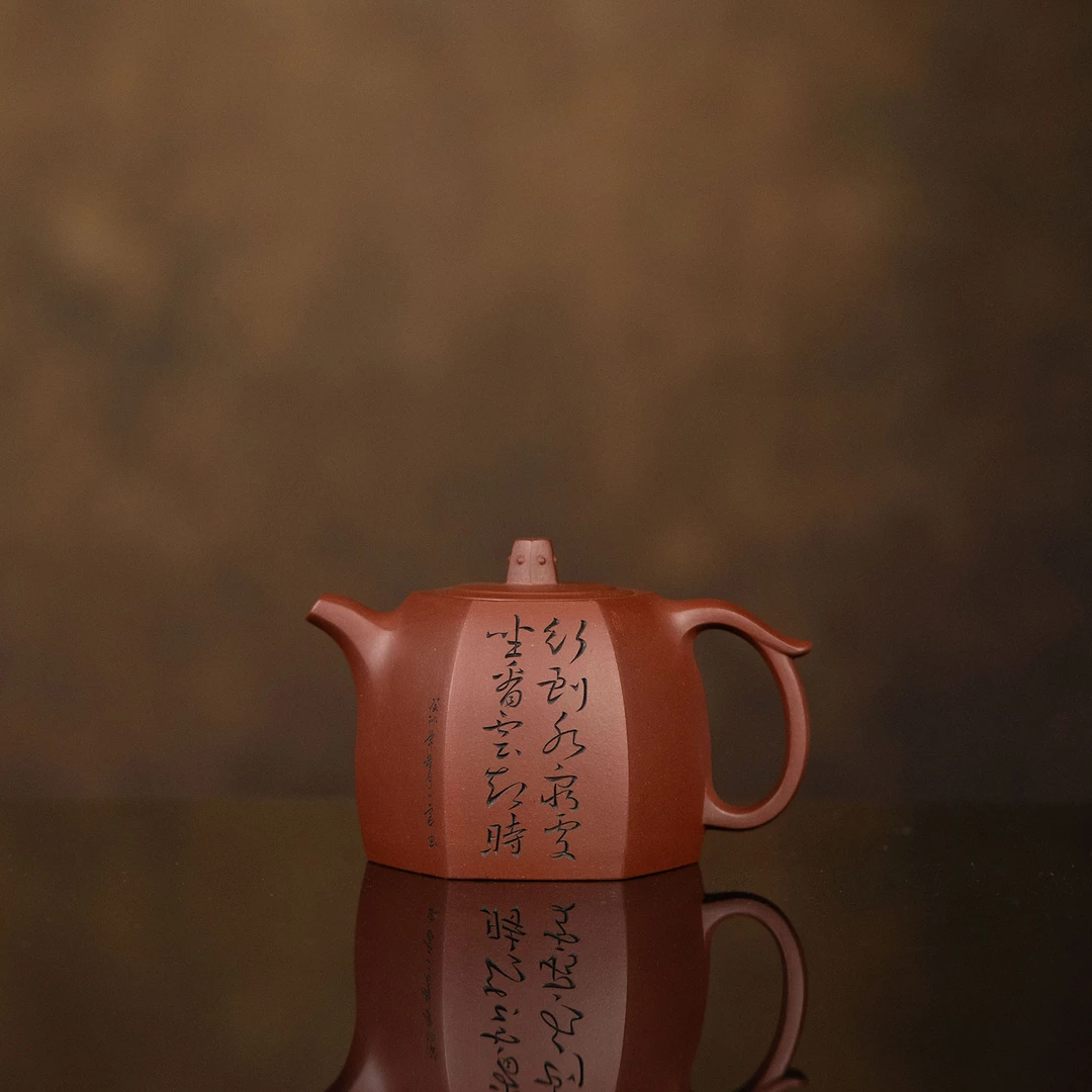 【利贞l六方铜铊】原矿中槽清约200cc手工制宜兴紫砂壶茶具XJ