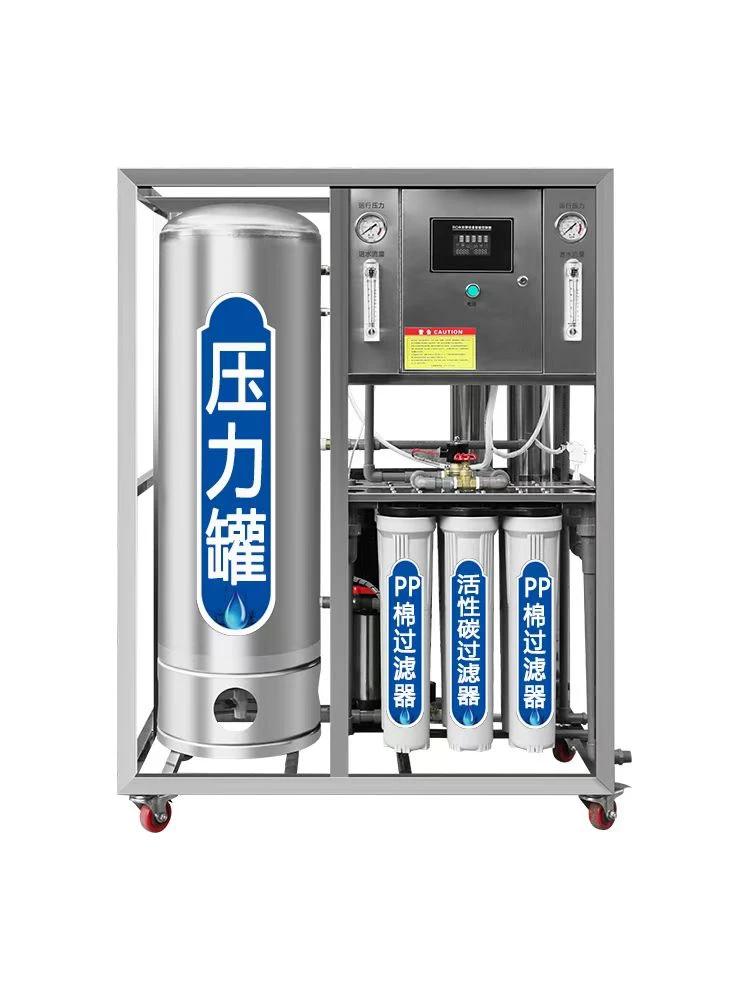 小型500L商用净水机酒店工厂厨房饮用水