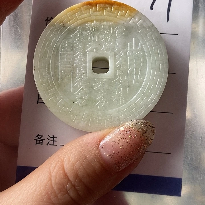 岫玉合金颈饰不退换74