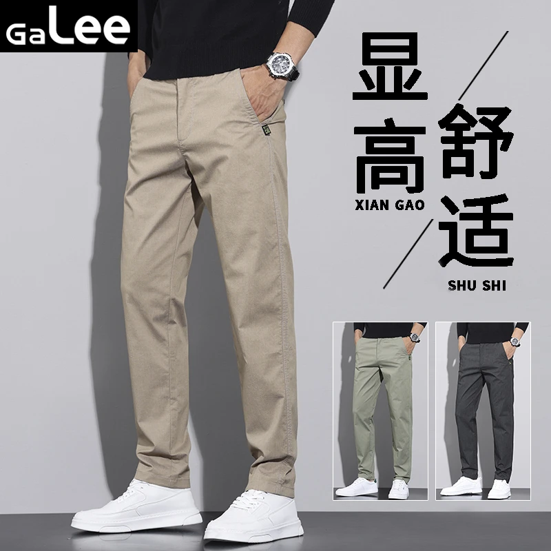 Ga Lee品牌男装春夏新款百搭休闲裤直筒裤商务潮流修身长裤子男士