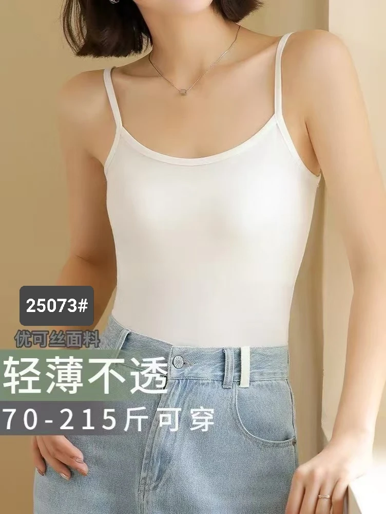 背心吊带轻薄外穿时尚女士夏季打底运动内搭无痕通勤美背网红白色