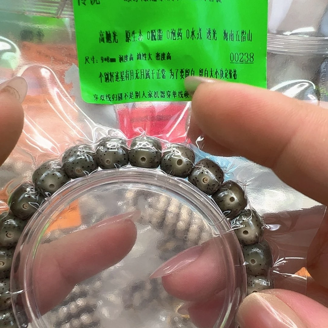 星月菩提手串76传说绿星月菩提单圈98桶