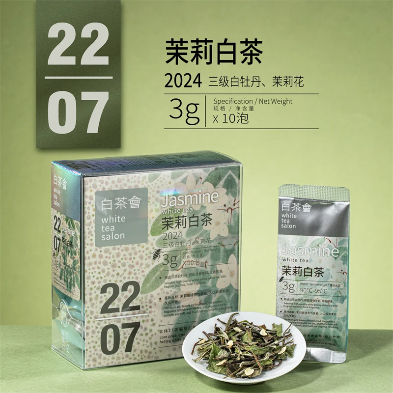 六妙茶叶泡袋装2023年正宗茉莉花茶白牡丹冷泡白茶口粮茶散茶30g