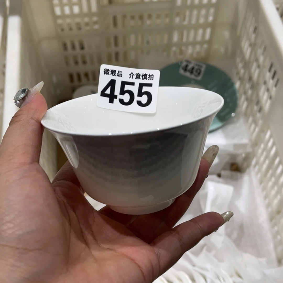 瓷片455 全场微瑕介意慎拍