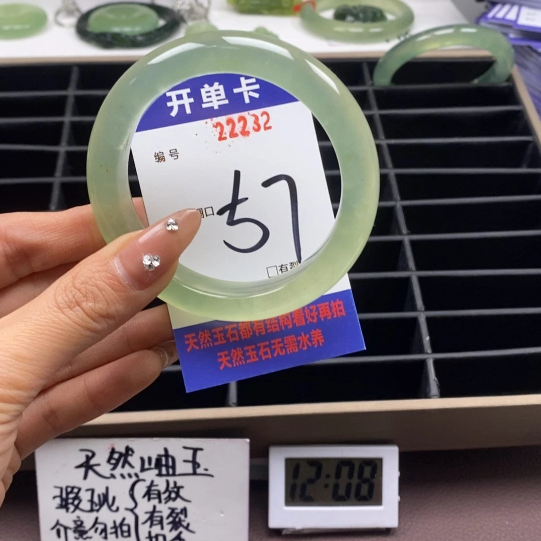 蛇纹石玉手镯未镶嵌