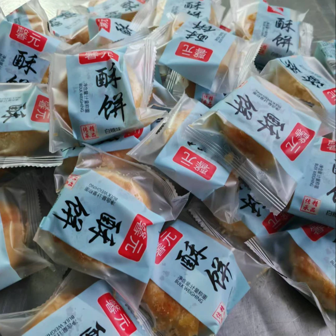 东北老式酥饼传统口味独立包装美味可口