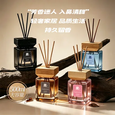 【500毫升超大容量】卧室酒店香氛精油家用客厅香薰轻奢持久除