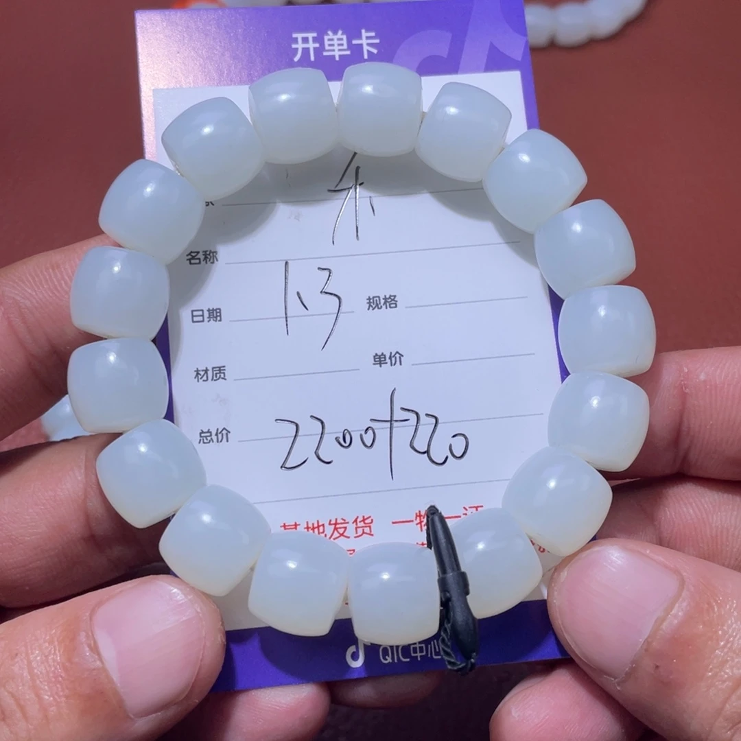 禾***3和田玉未镶嵌挂件