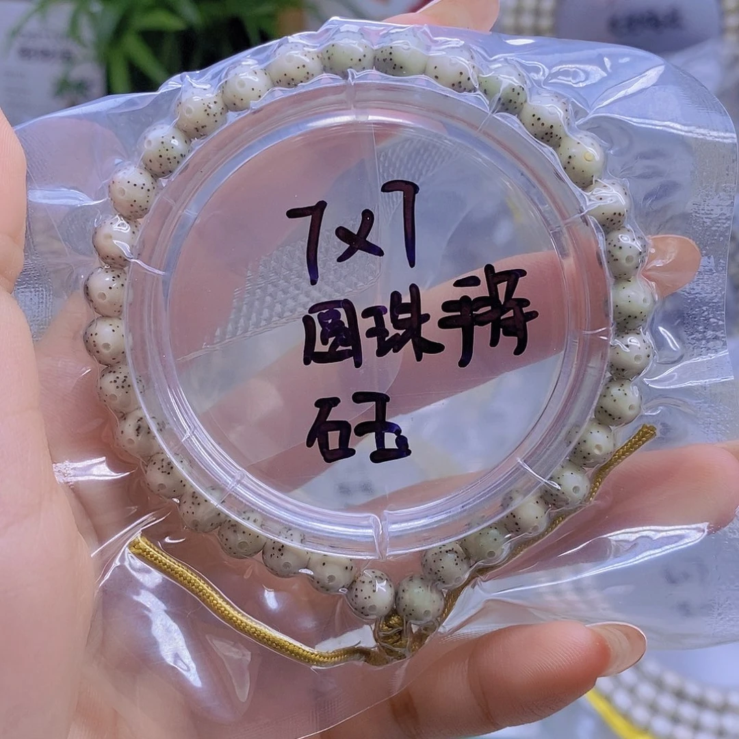 星月菩提手串星月