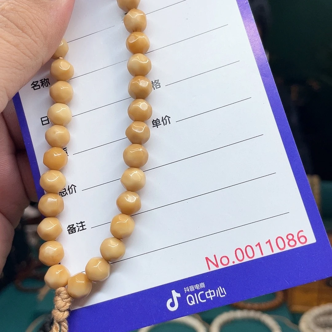 星月菩提吊坠龙脊