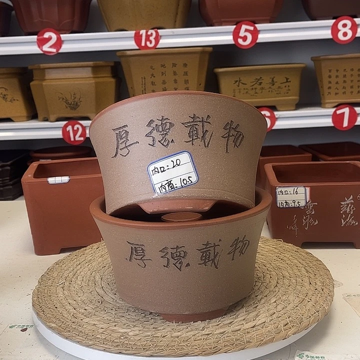 紫砂花盆紫砂艺术