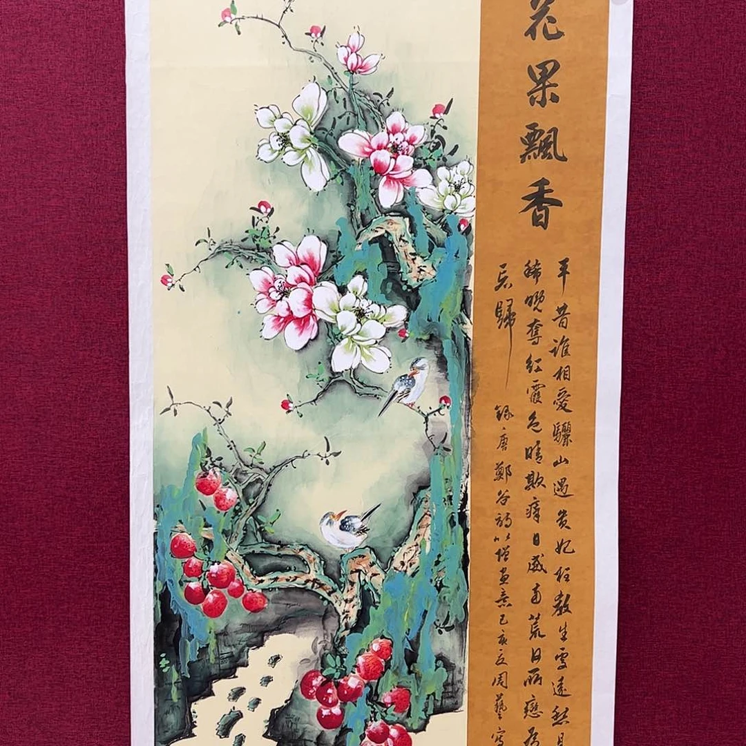 国画国画作品欣赏