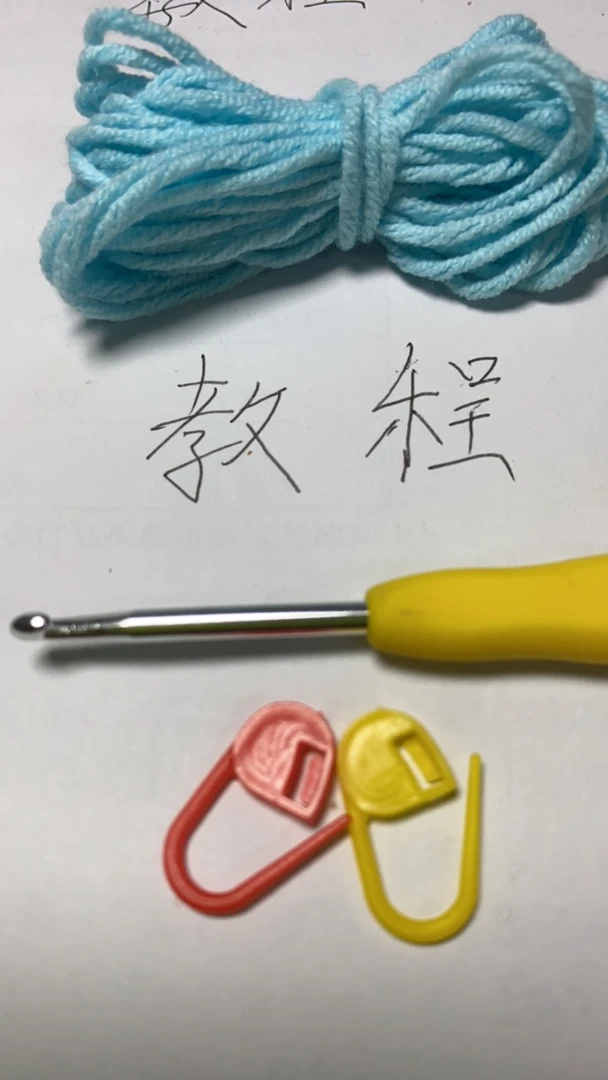 镂空针织罩衫教程送工具（非成品）