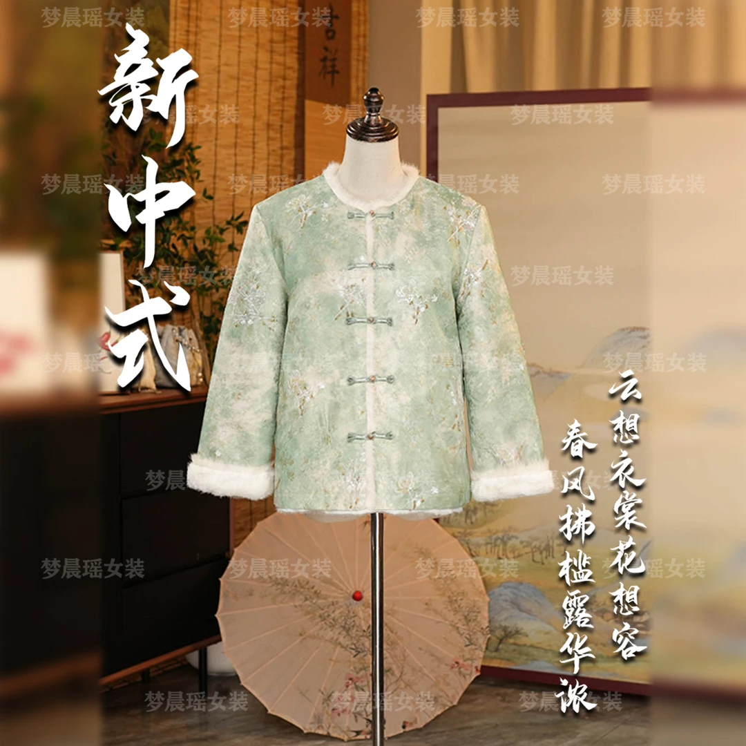 【衫谈青梅】25年冬季新款水貂毛外套香云老料新中式上衣百搭双面穿