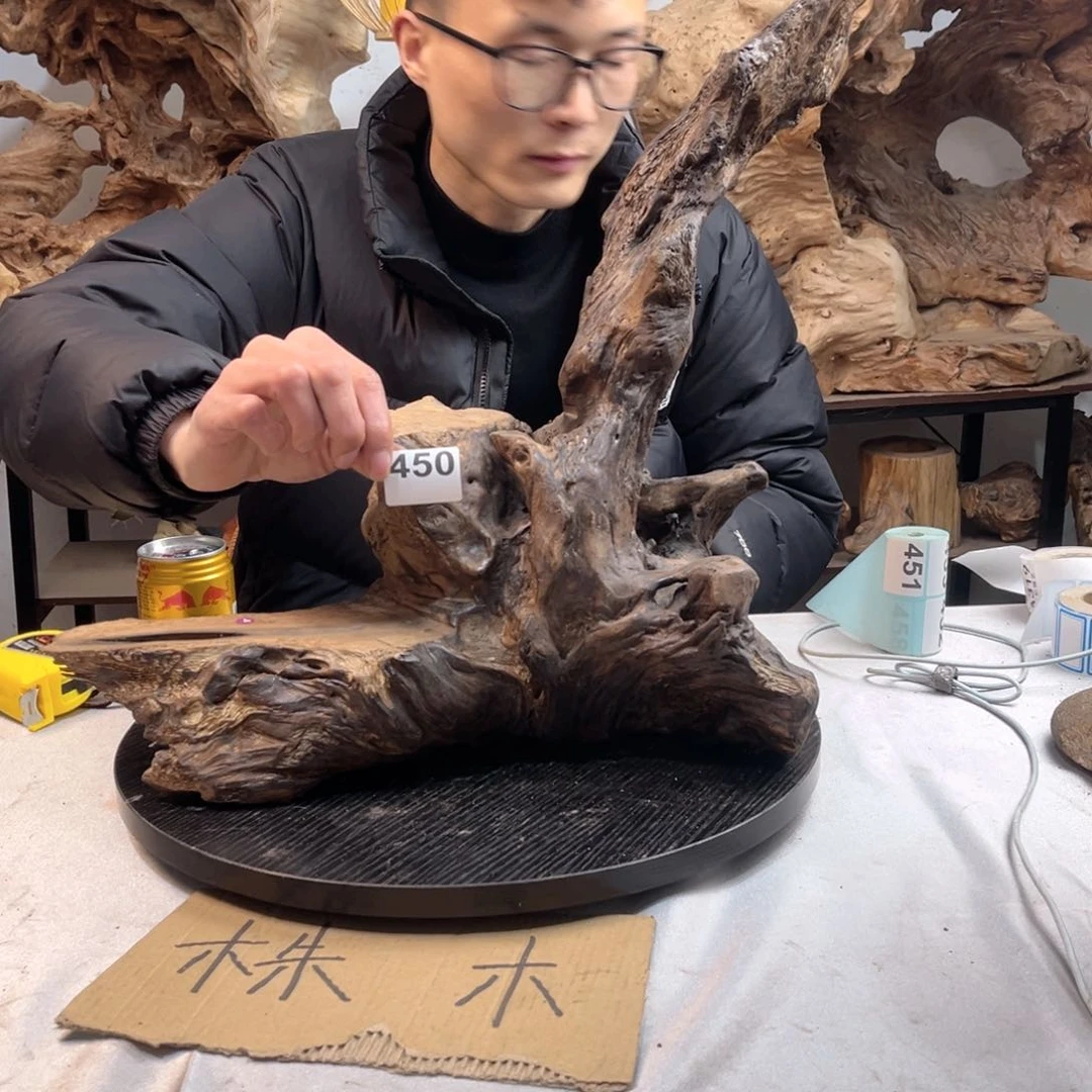 木陳*根雕小底座无拼接450