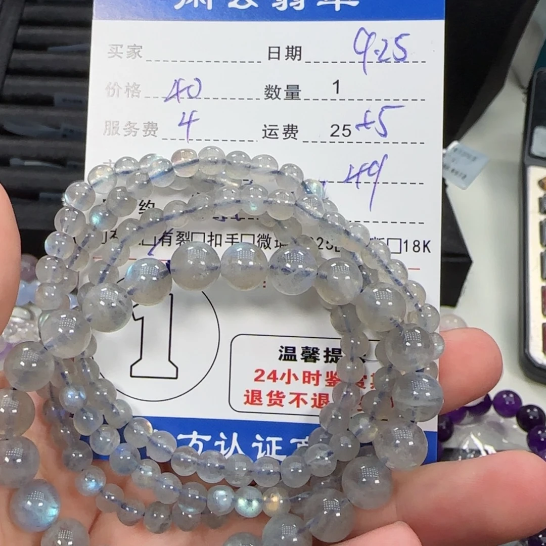 颈饰未镶嵌水晶水晶