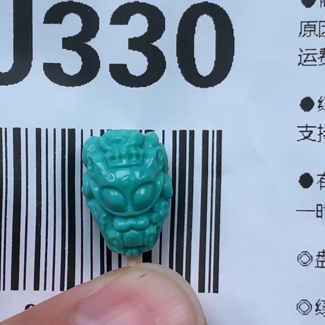 绿松石挂件未镶嵌