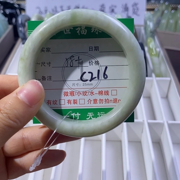 未镶嵌蛇纹石玉手镯