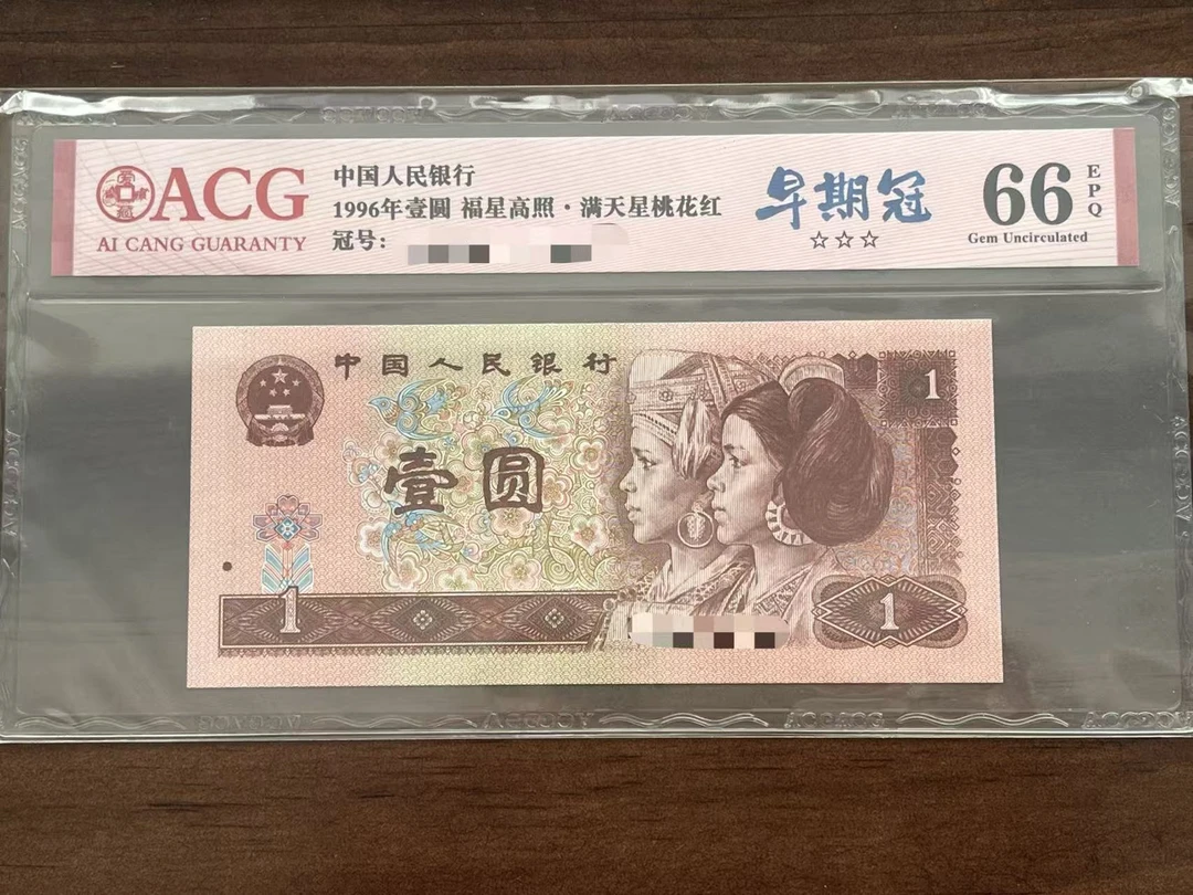 【直播专用链接】第三、四套、生肖钞等，照片为参考，以主播展示为准