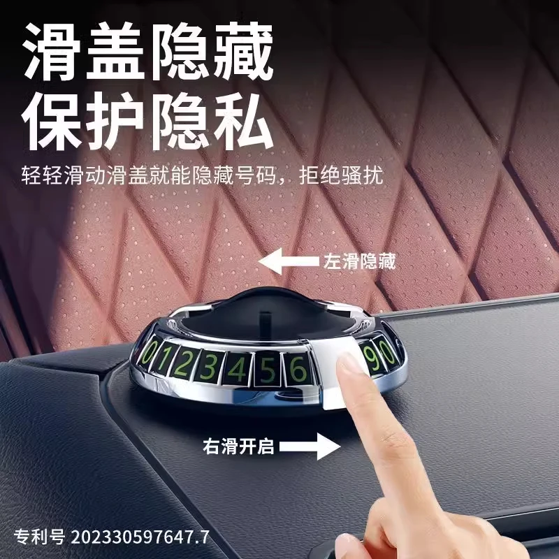 高质感车载支架可旋转耐高温出风口便携手机停车牌摆件