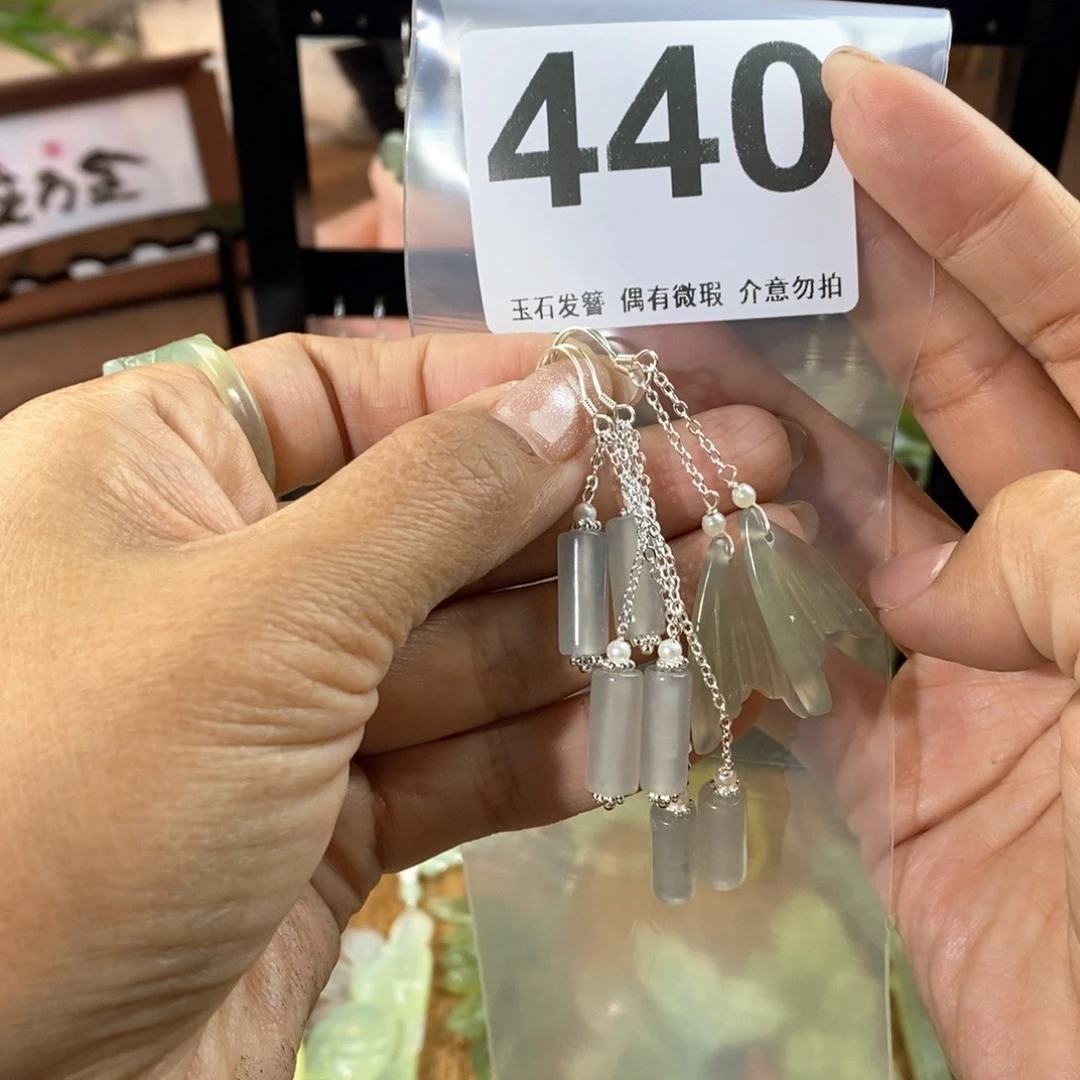 蛇纹石玉发饰未镶嵌七*